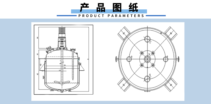 开式搪玻璃反应釜900xp_05.jpg